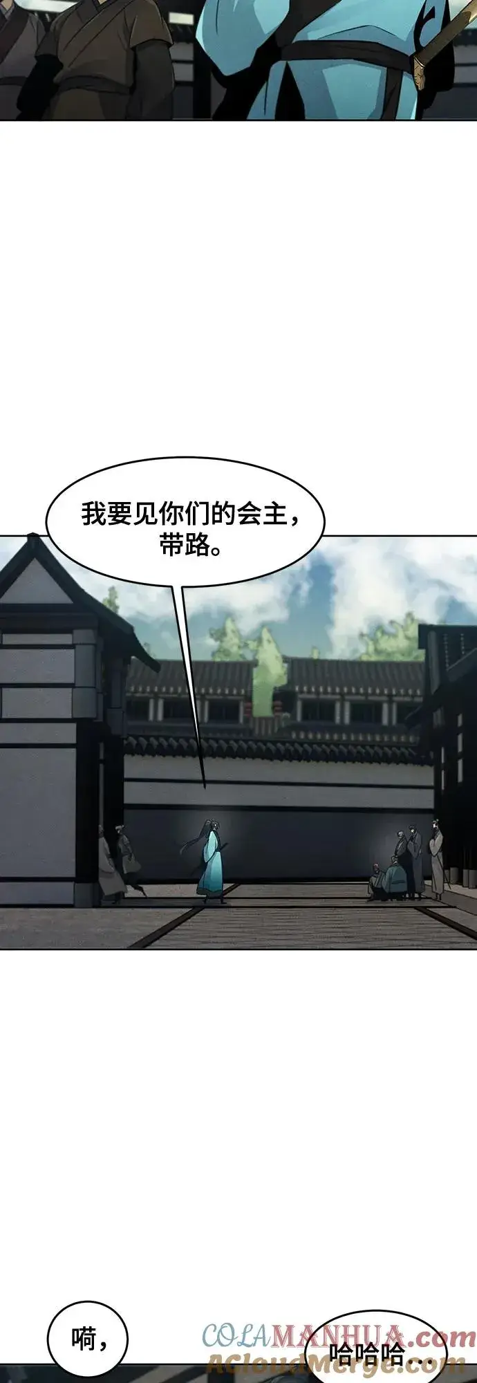 《狂魔重生》第102话图34