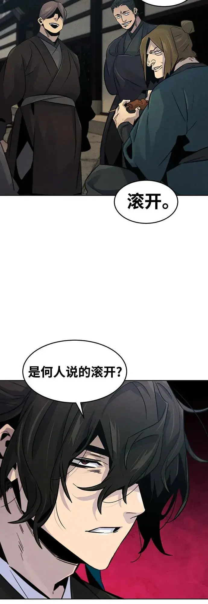 《狂魔重生》第102话图35