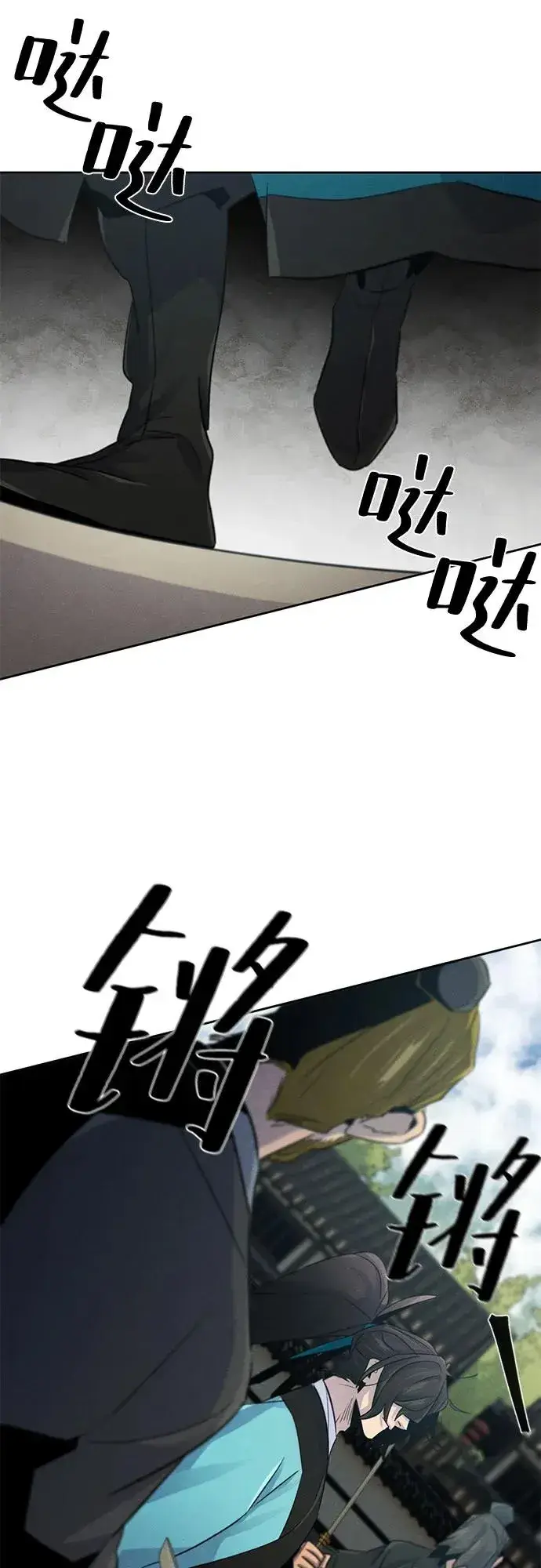 《狂魔重生》第102话图38