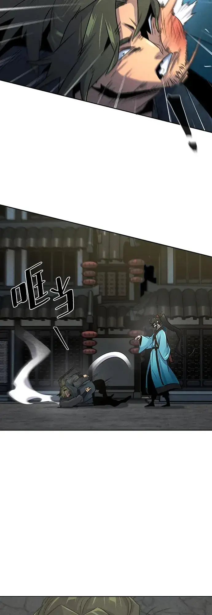 《狂魔重生》第102话图5