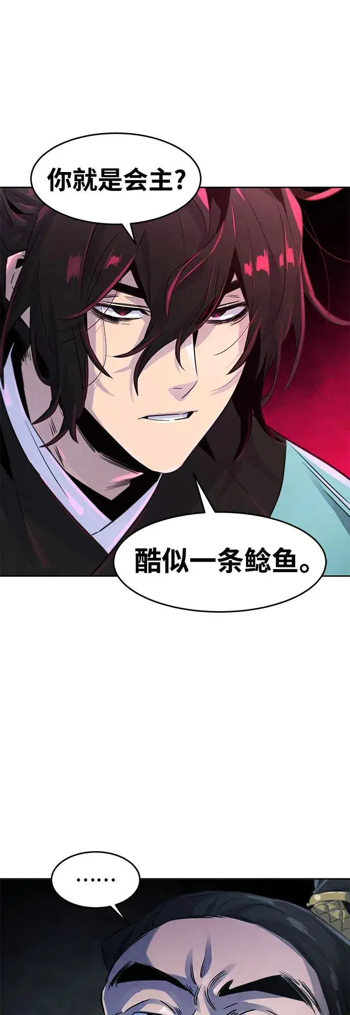 《狂魔重生》第102话图57