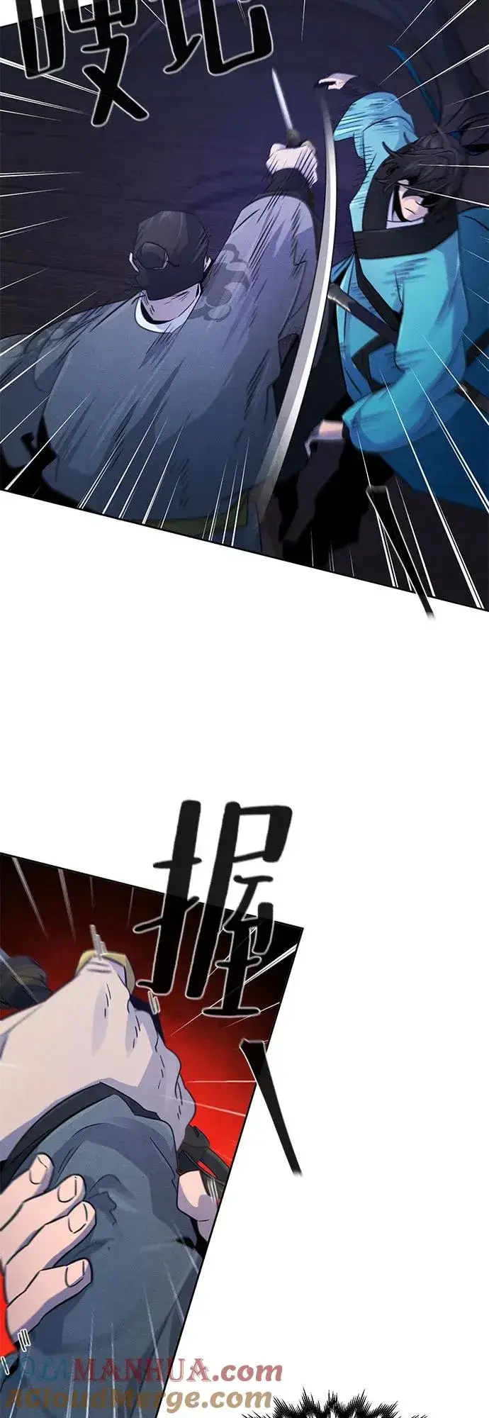 《狂魔重生》第103话图25
