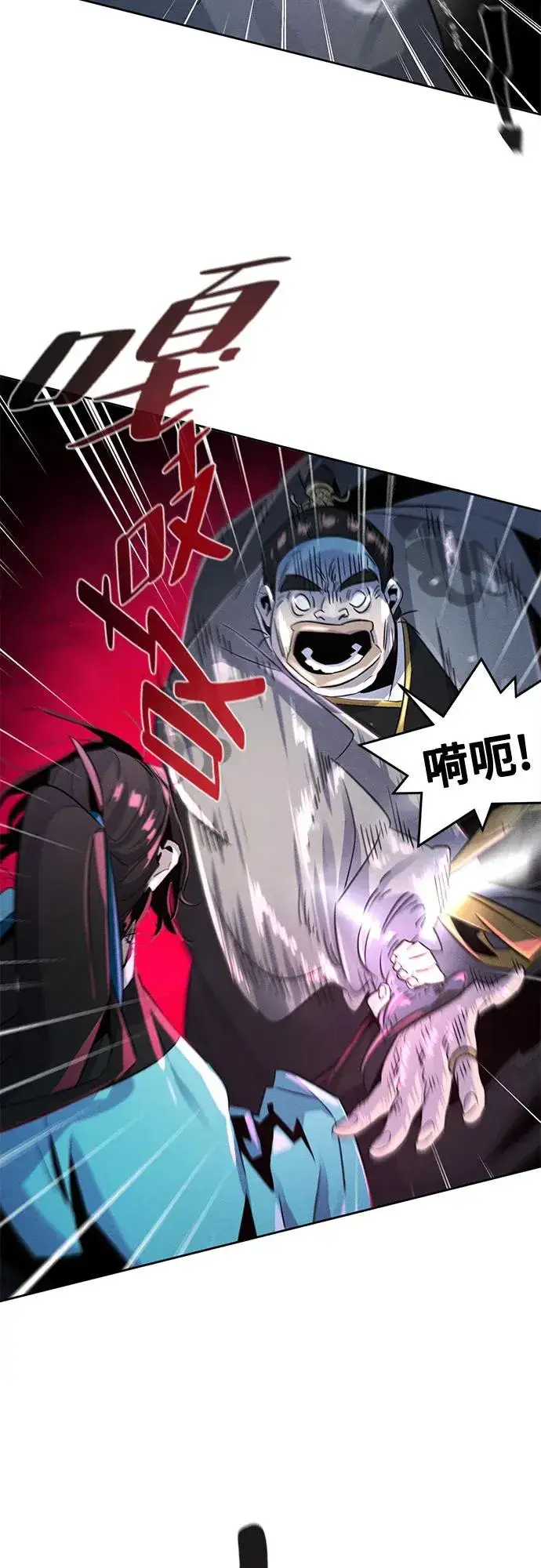 《狂魔重生》第103话图27