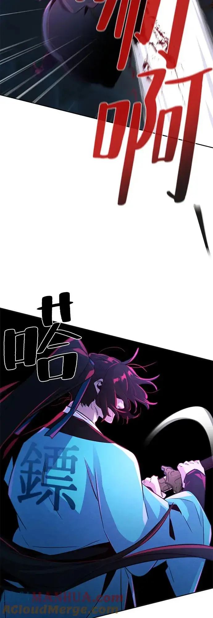 《狂魔重生》第103话图31