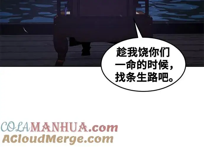 《狂魔重生》第103话图37