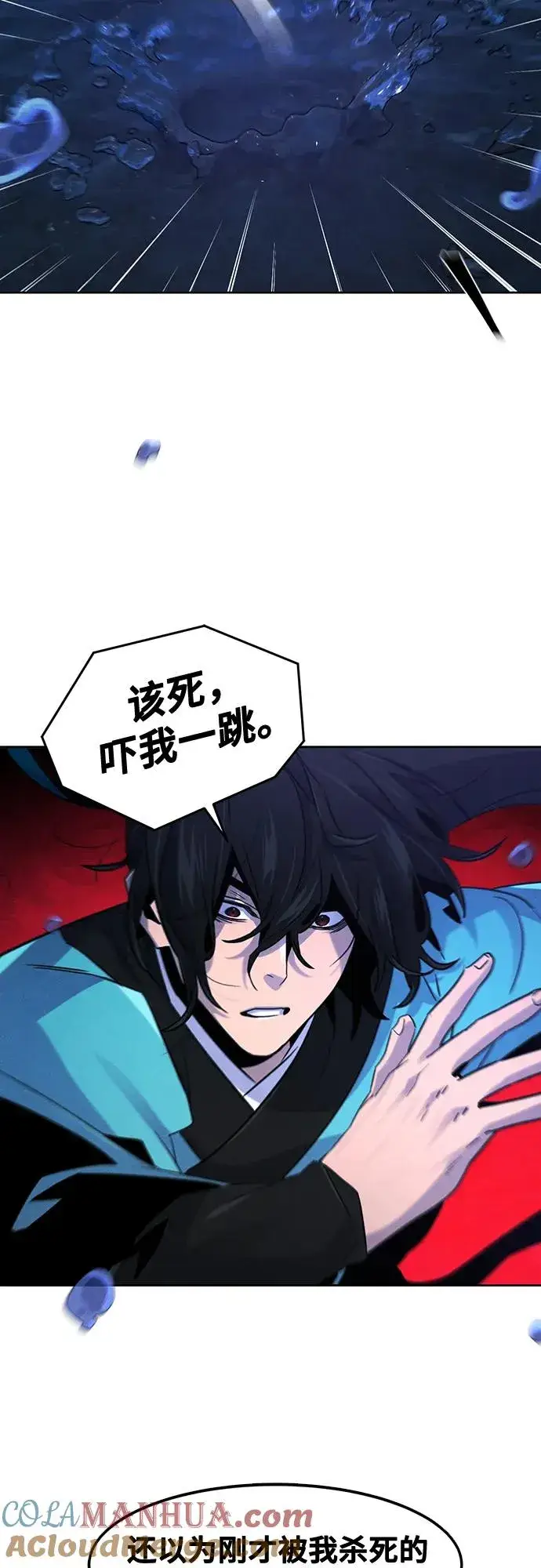 《狂魔重生》第103话图55