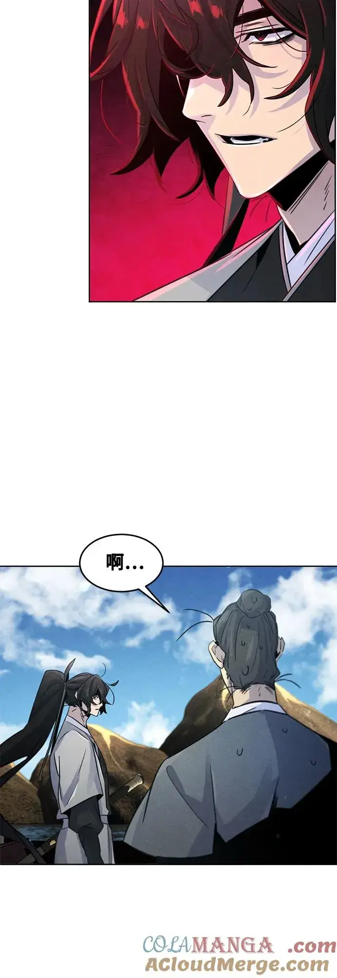 《狂魔重生》第104话图19