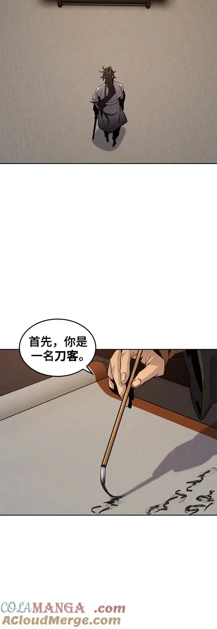 《狂魔重生》第104话图49