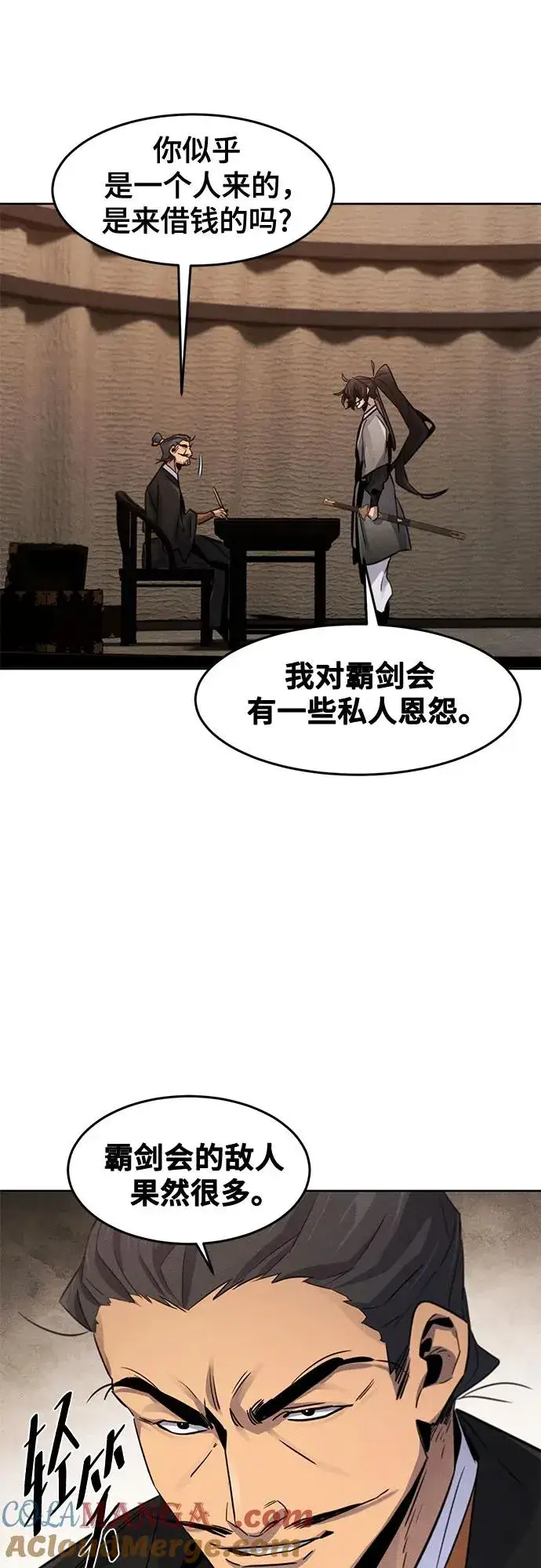 《狂魔重生》第104话图52