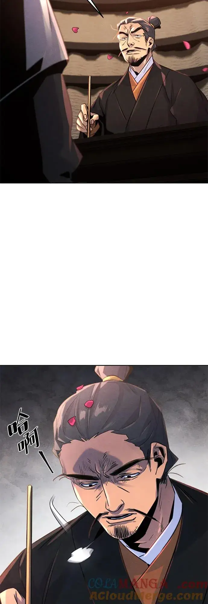 《狂魔重生》第104话图55