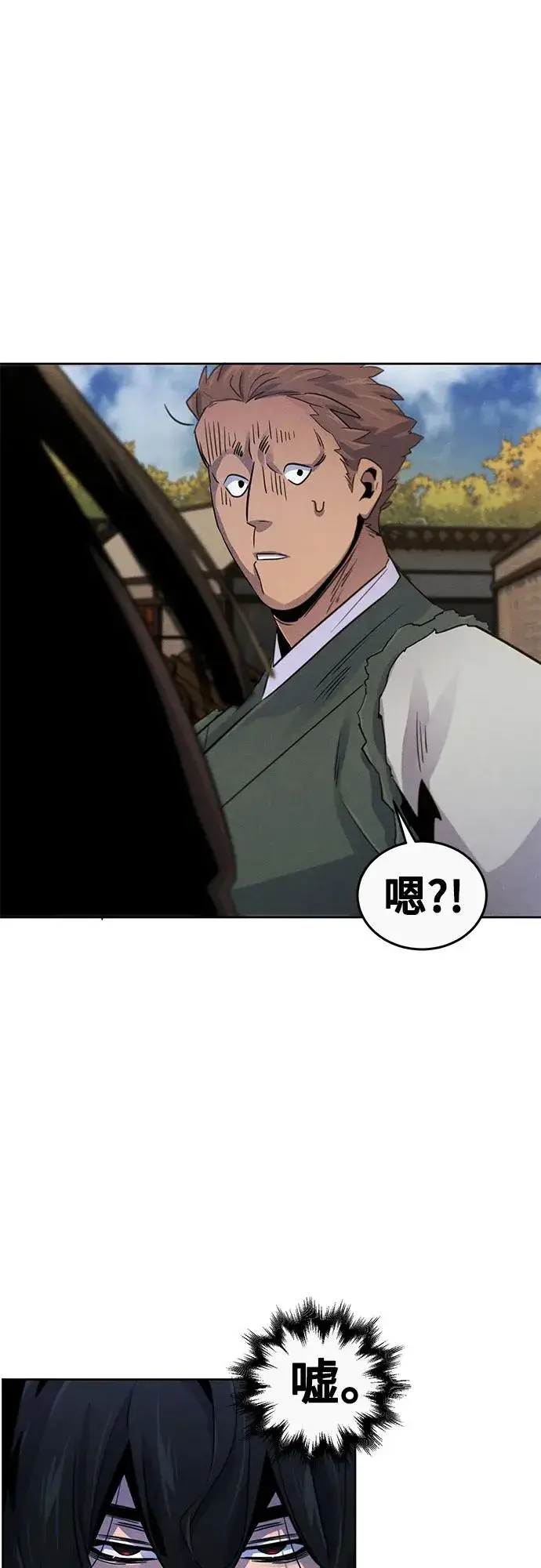 《狂魔重生》第105话图20