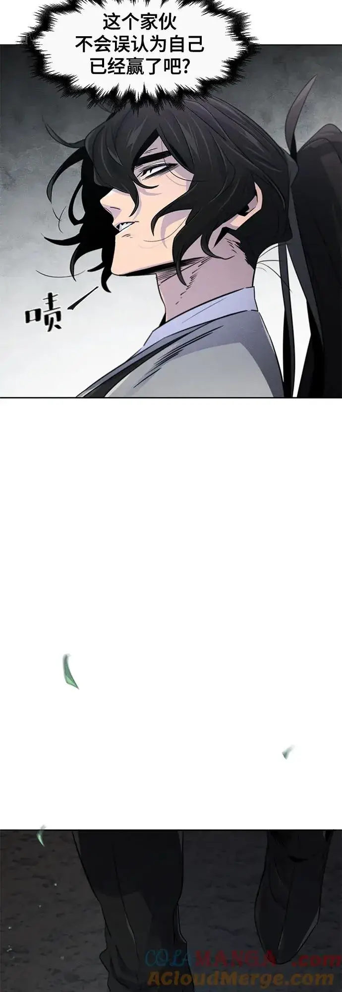 《狂魔重生》第105话图34