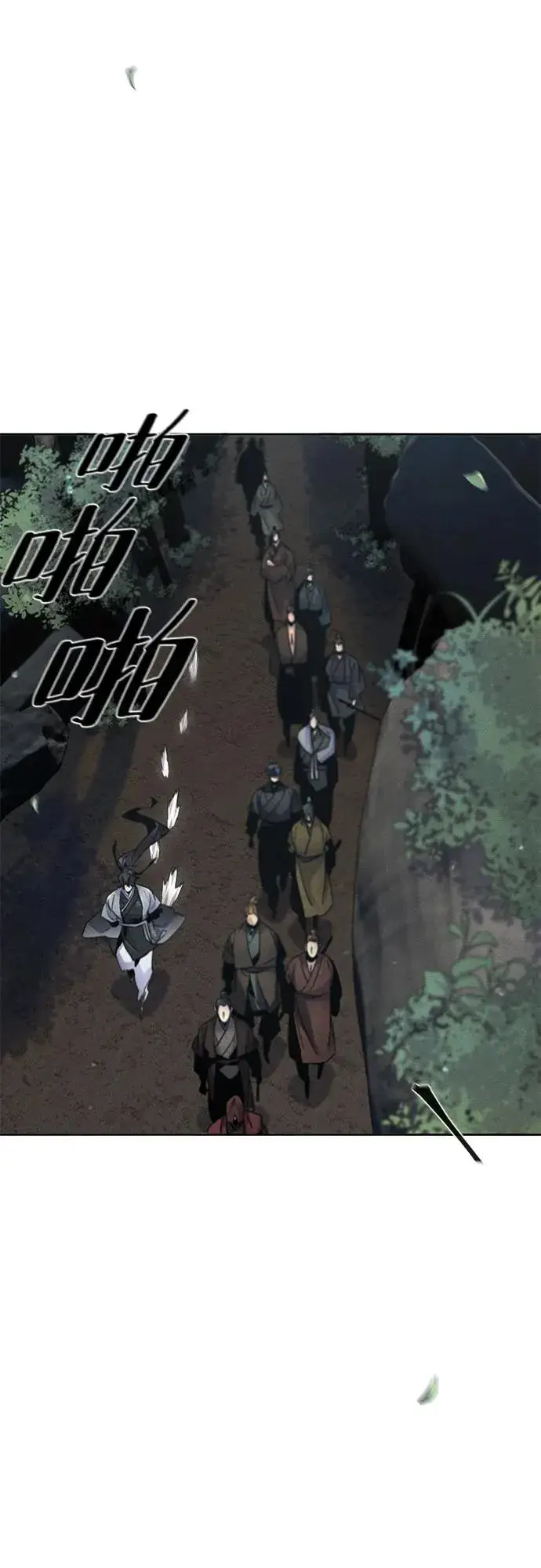 《狂魔重生》第105话图41