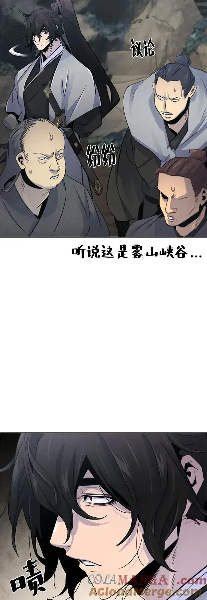 《狂魔重生》第105话图46