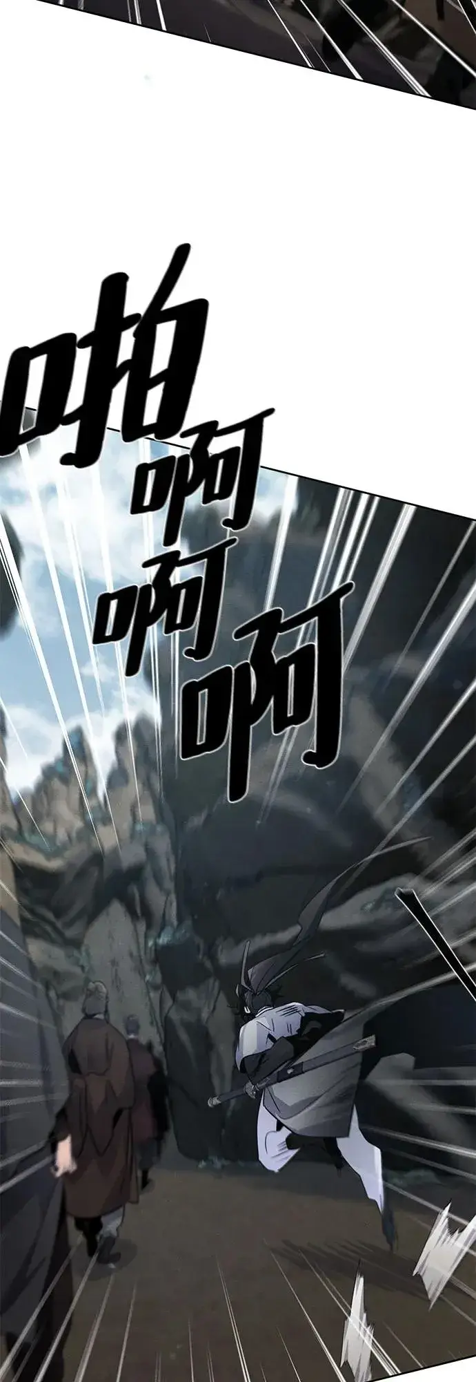 《狂魔重生》第105话图48