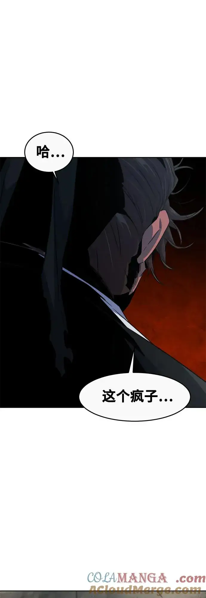 《狂魔重生》第105话图58