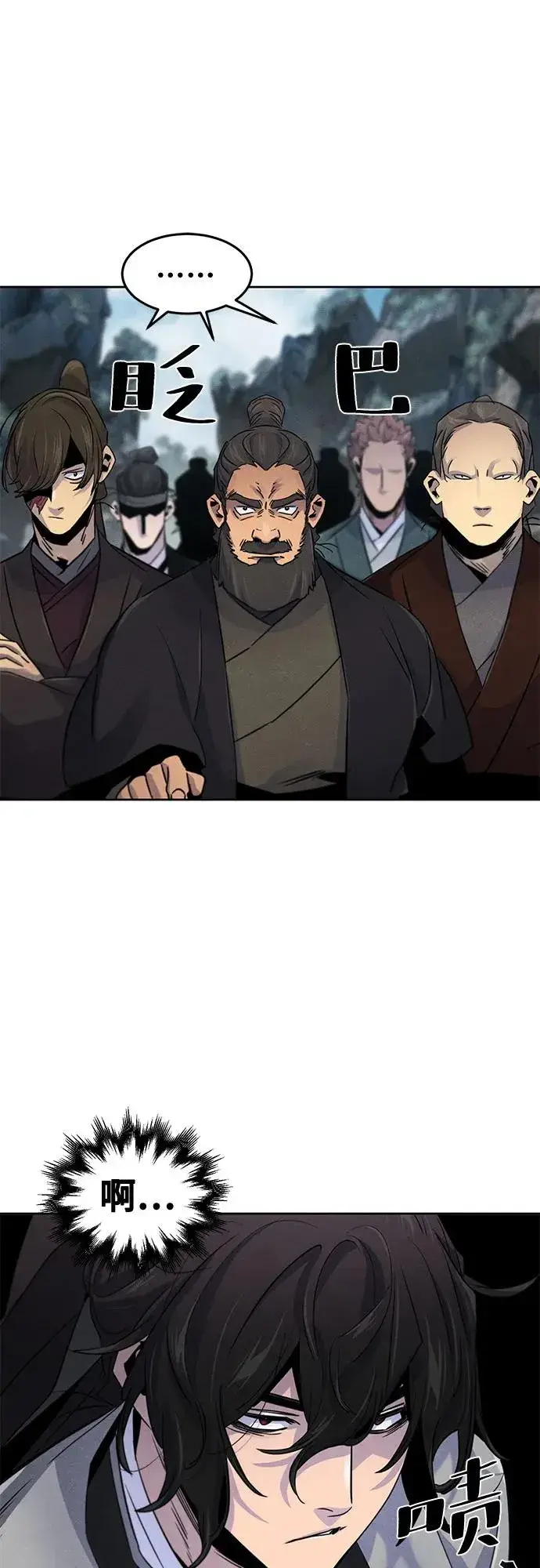 《狂魔重生》第106话图30