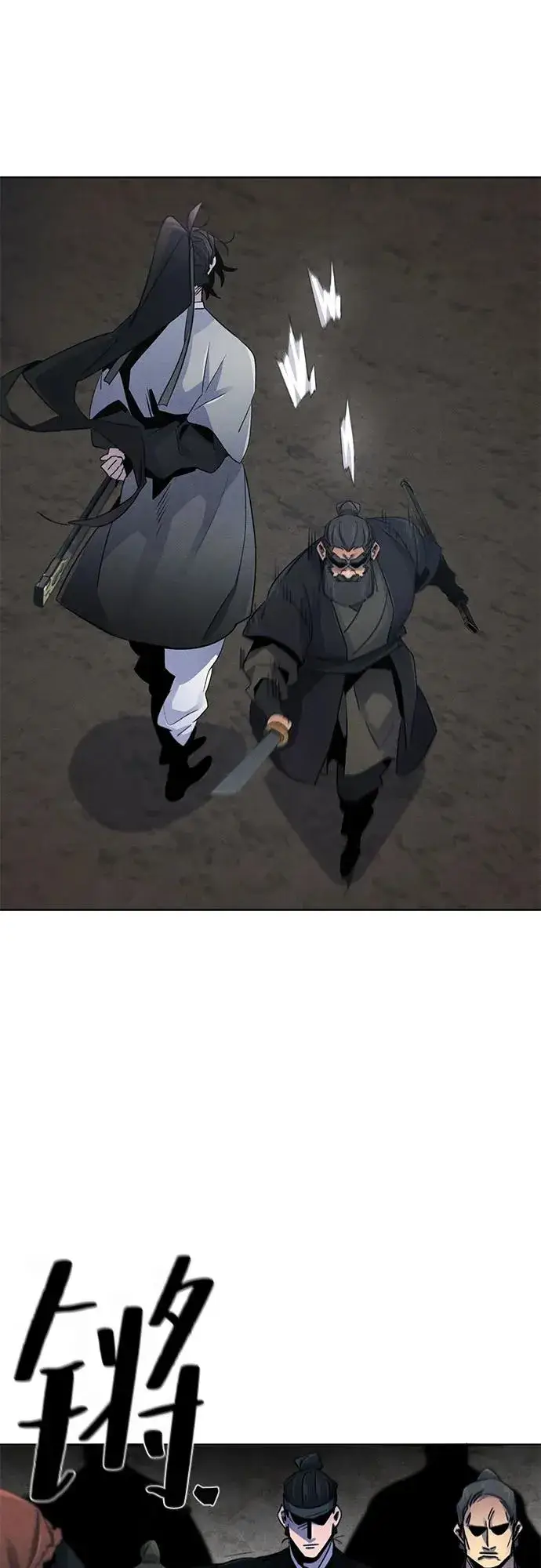 《狂魔重生》第106话图53