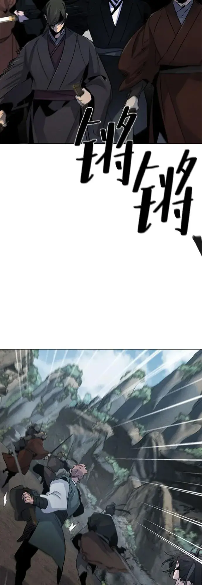 《狂魔重生》第106话图54