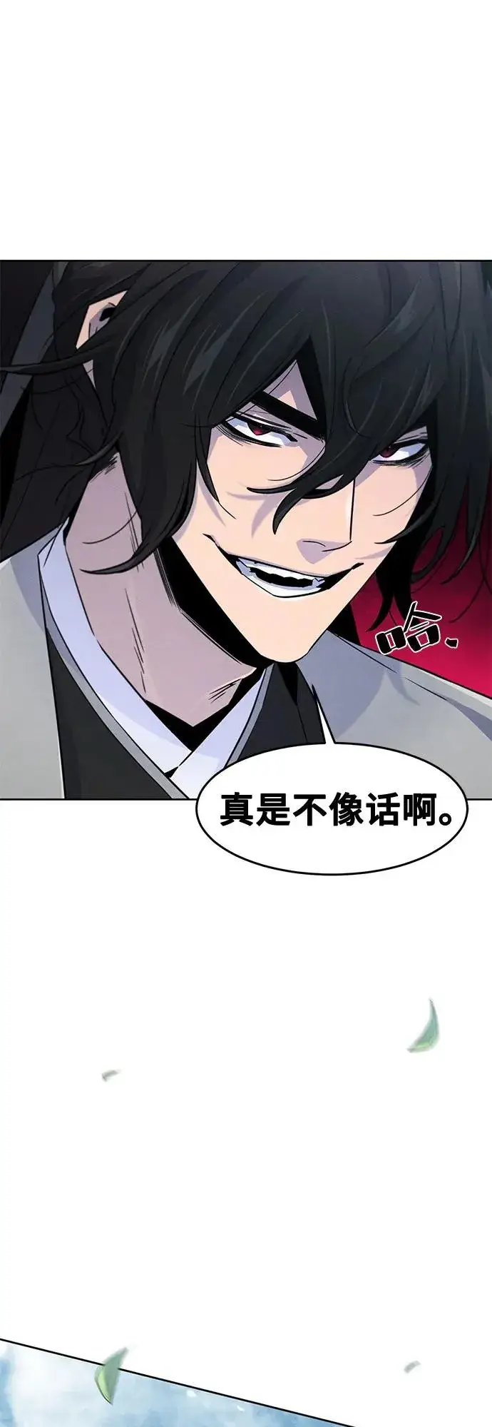 《狂魔重生》第106话图60