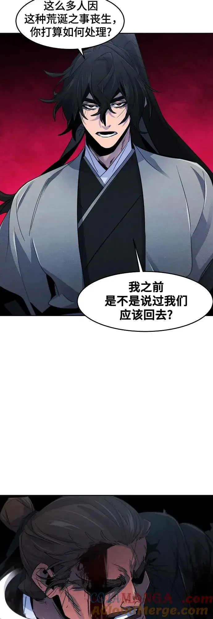 《狂魔重生》第107话图19