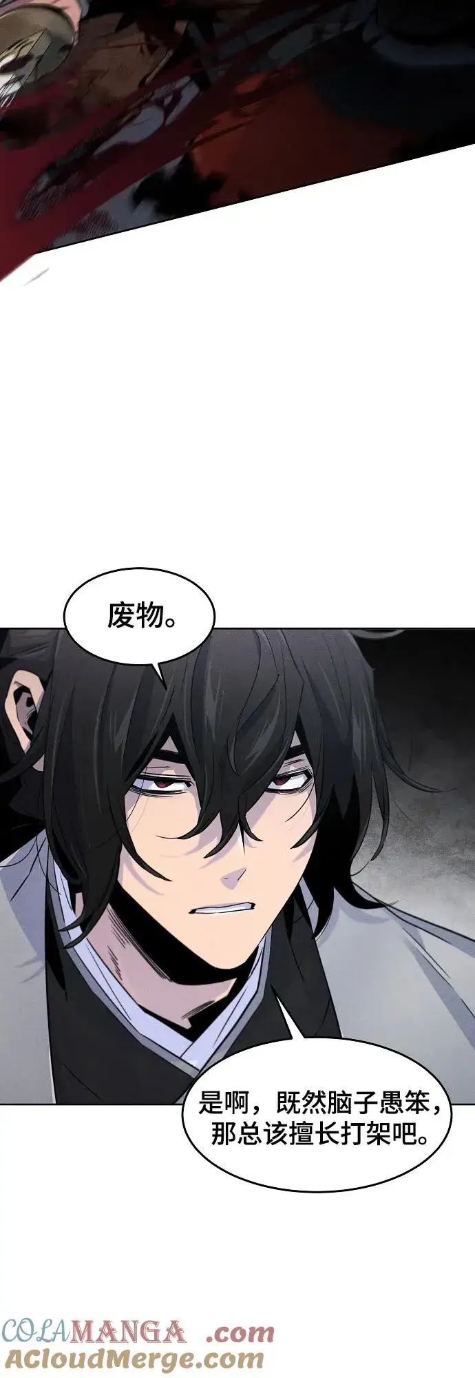 《狂魔重生》第107话图31