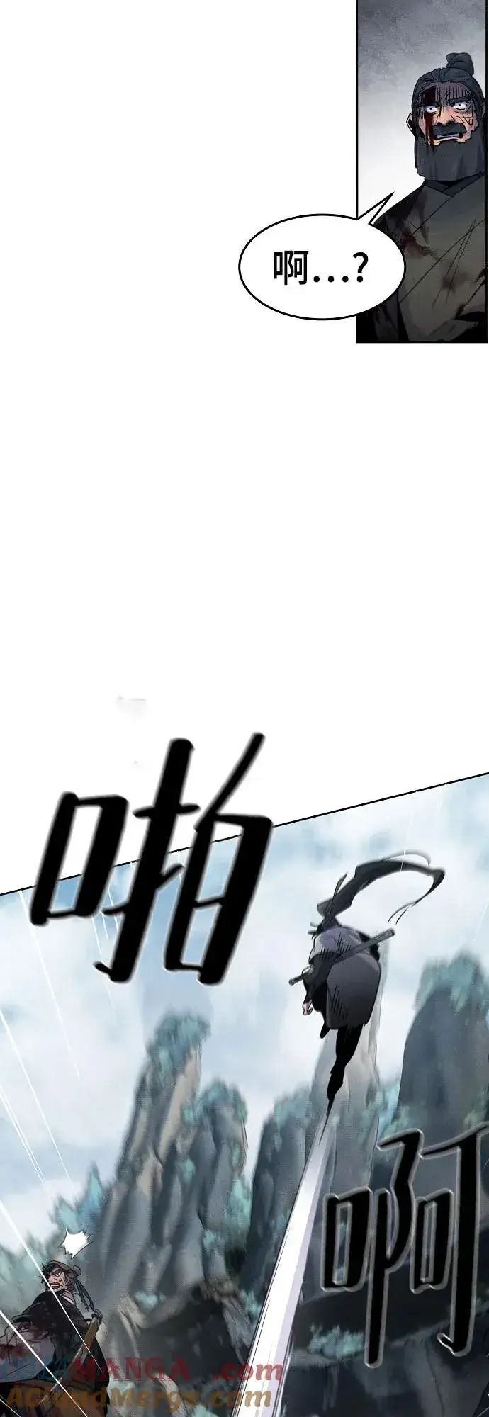 《狂魔重生》第107话图40