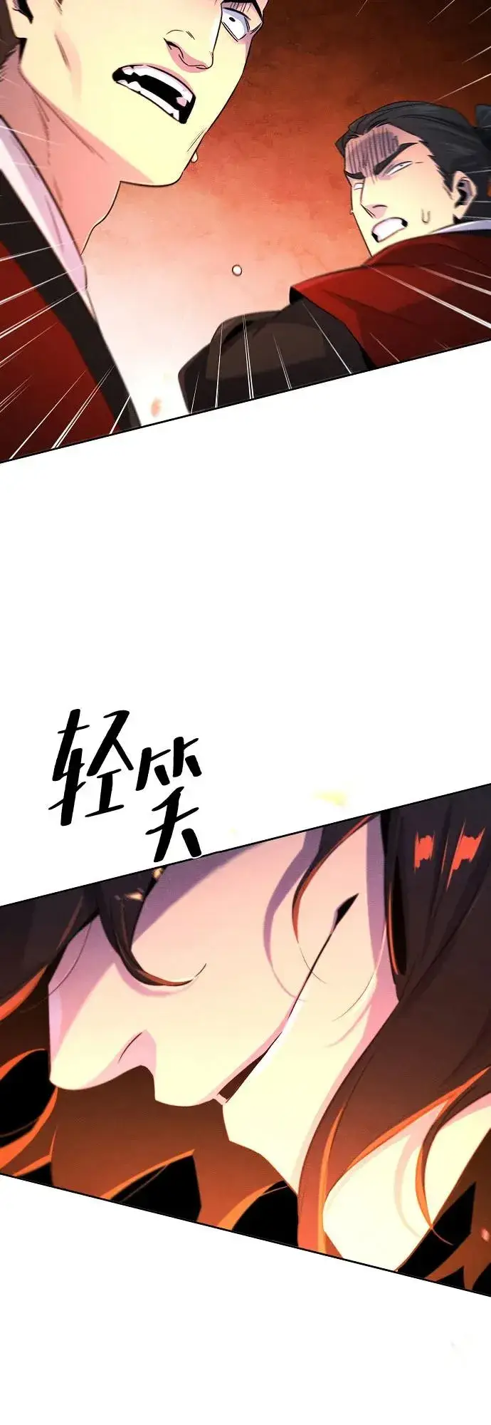 《狂魔重生》第107话图45
