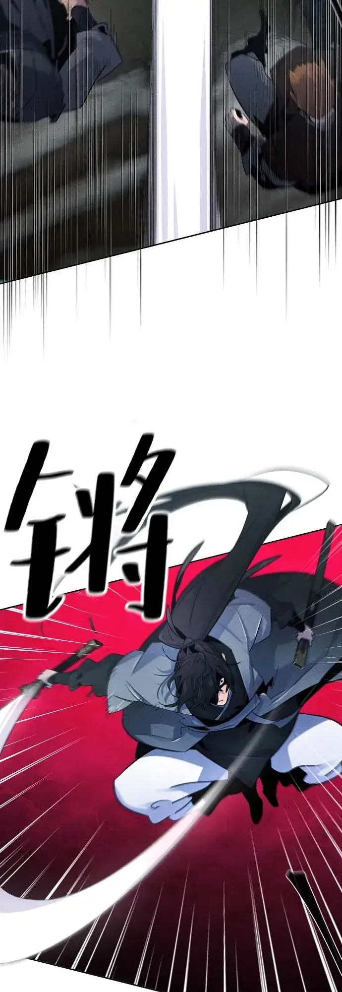 《狂魔重生》第107话图5