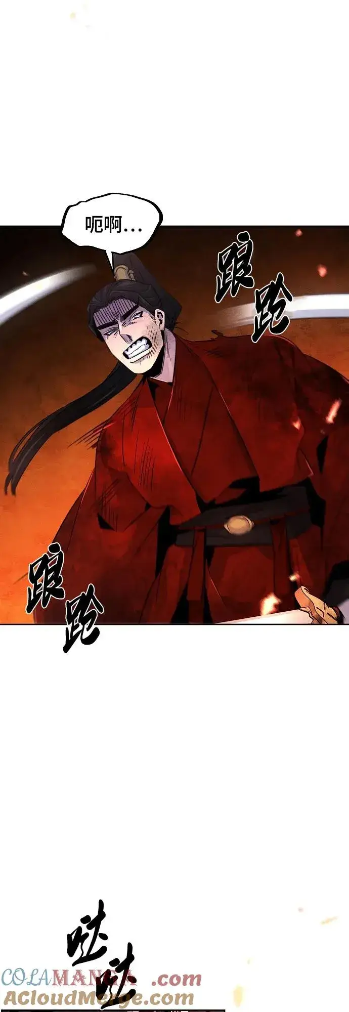 《狂魔重生》第107话图52