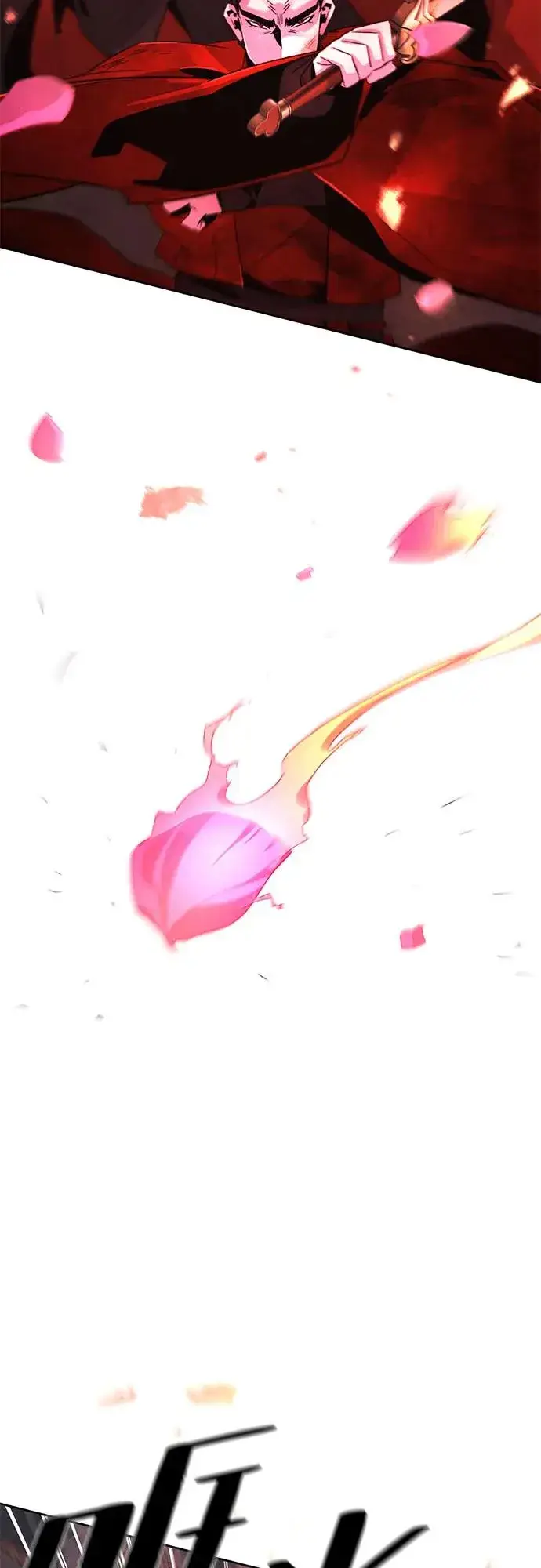《狂魔重生》第108话图12