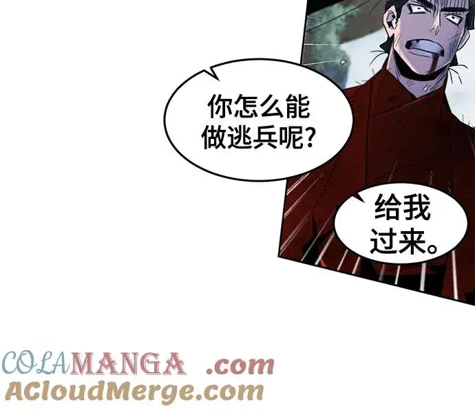《狂魔重生》第108话图22
