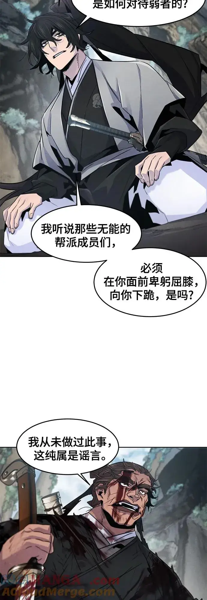 《狂魔重生》第108话图46