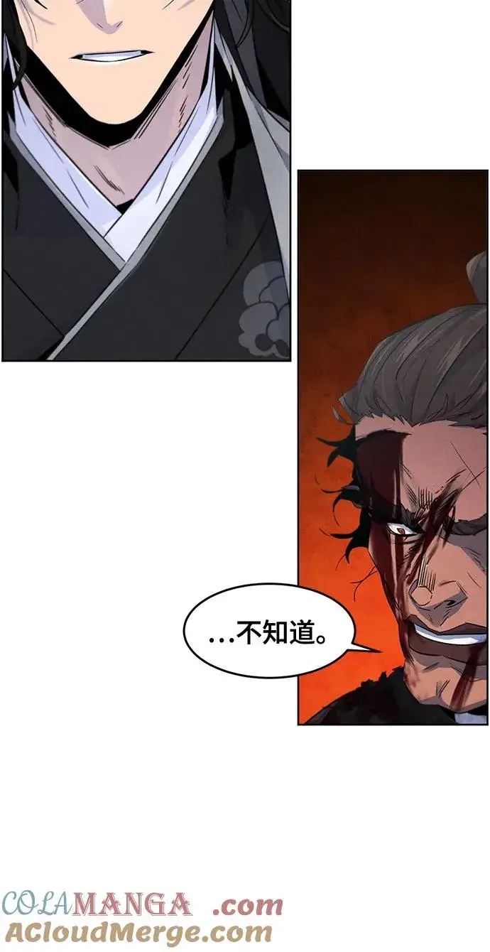 《狂魔重生》第108话图49