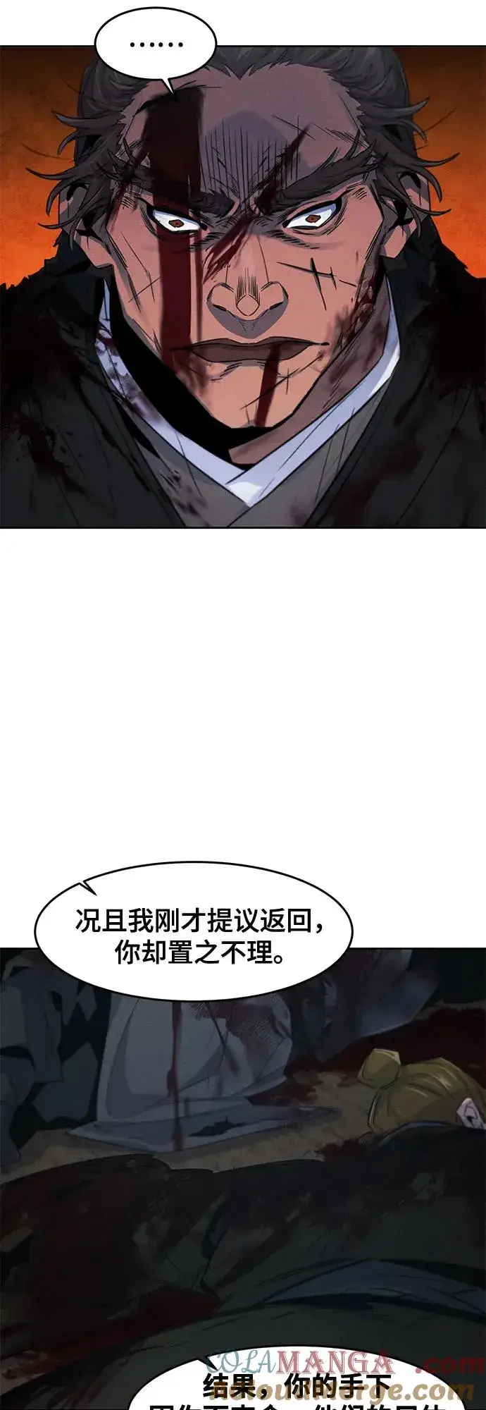 《狂魔重生》第108话图52