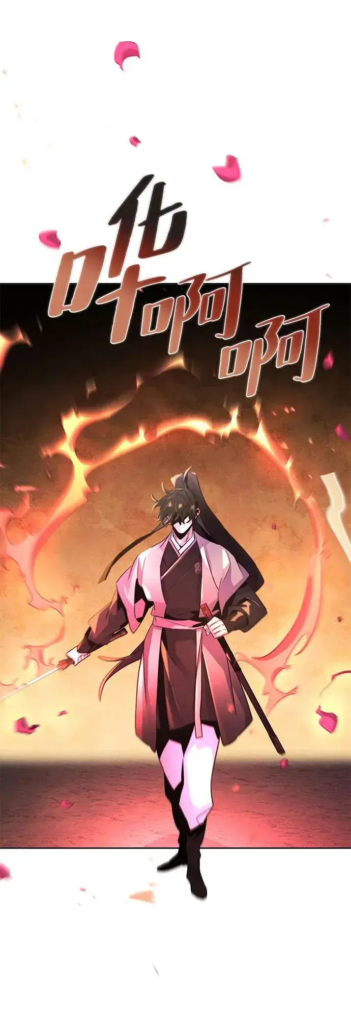 《狂魔重生》第108话图9
