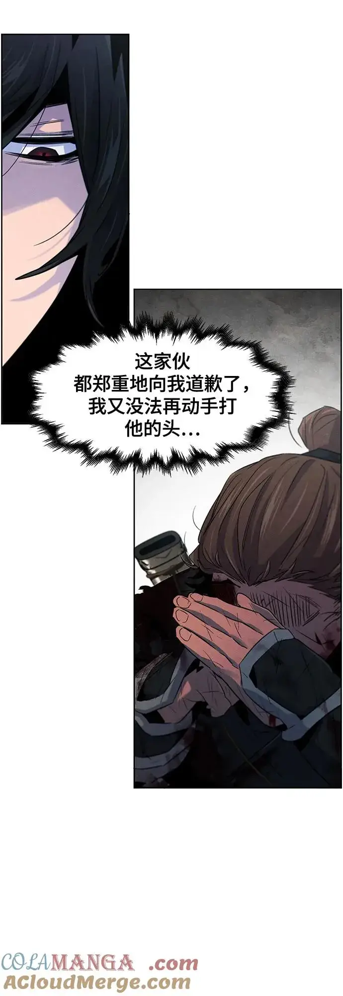 《狂魔重生》第109话图13
