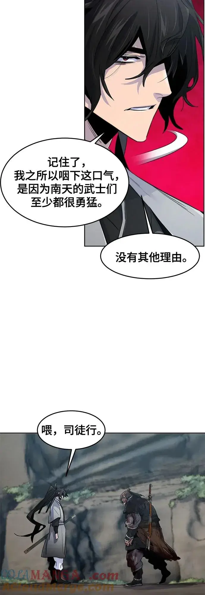 《狂魔重生》第109话图19