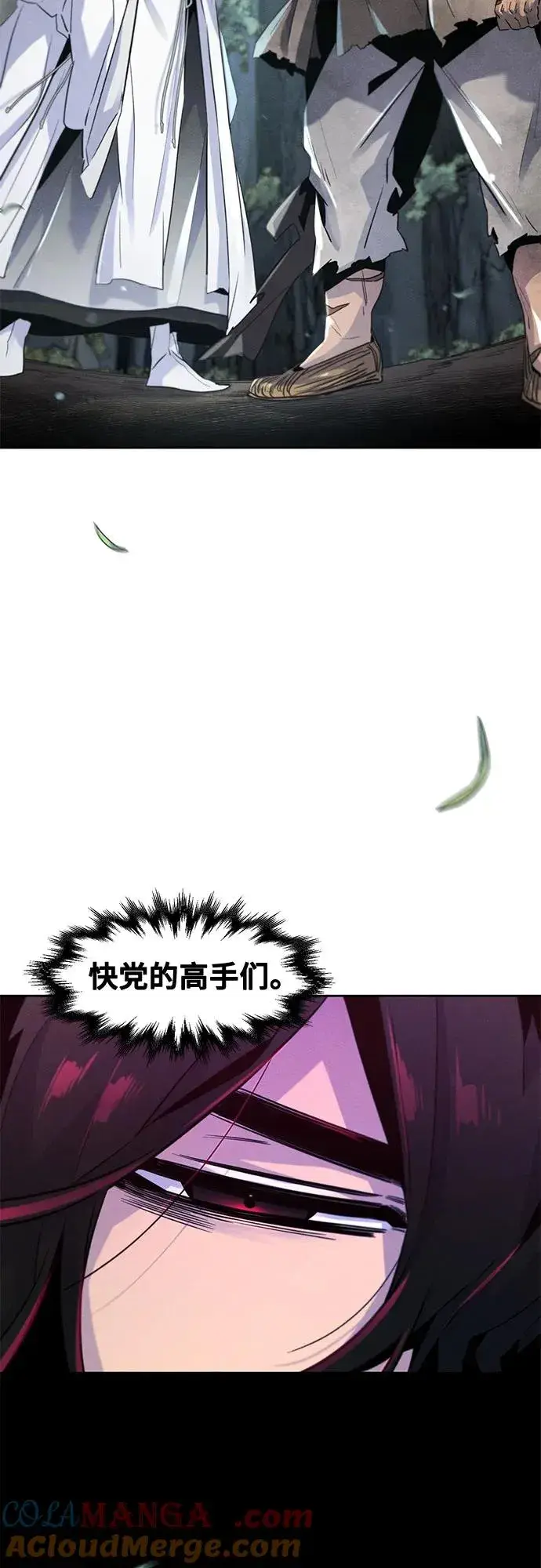《狂魔重生》第109话图25