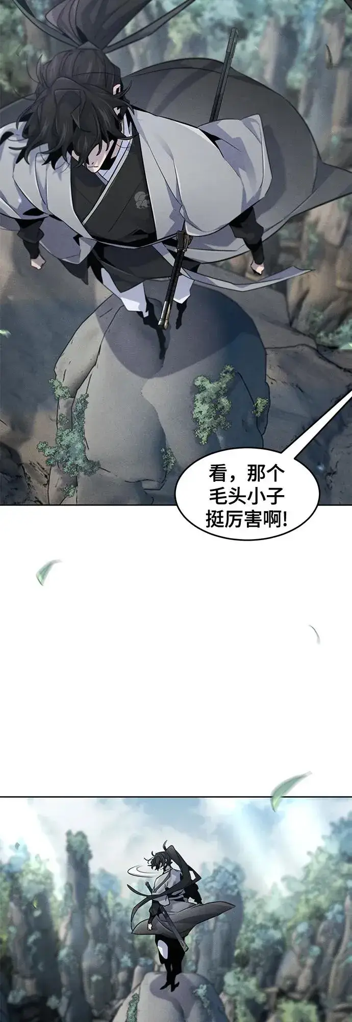 《狂魔重生》第109话图47