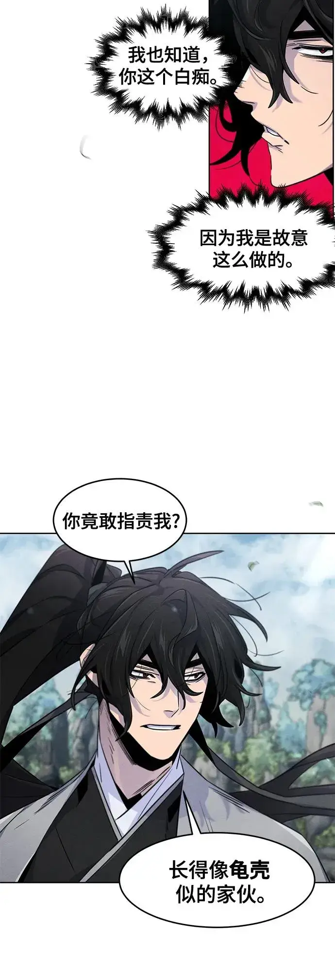《狂魔重生》第109话图53
