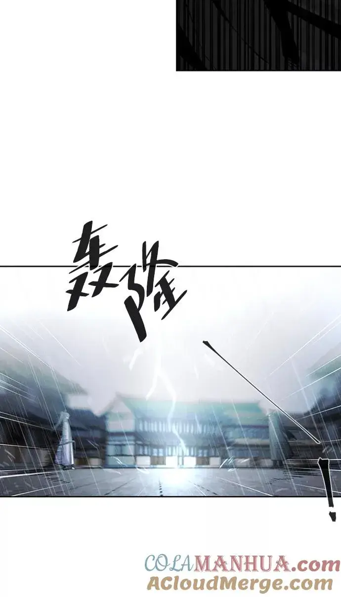 《狂魔重生》第11话图49