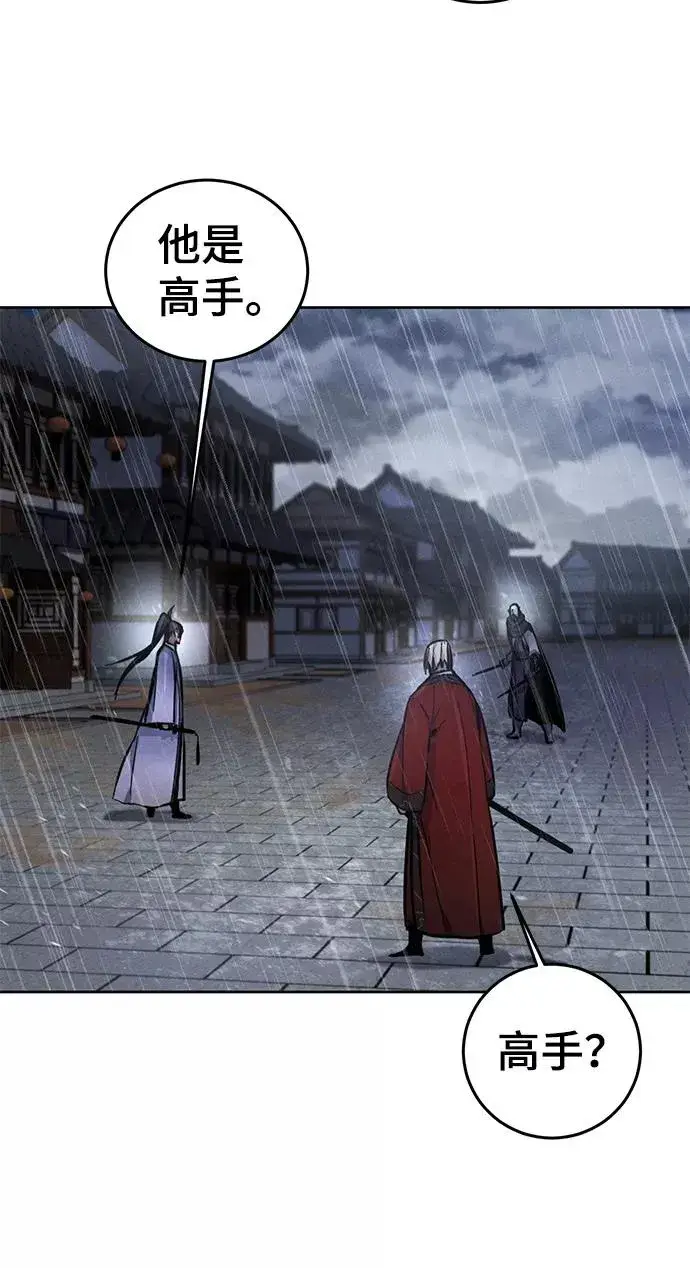 《狂魔重生》第11话图60