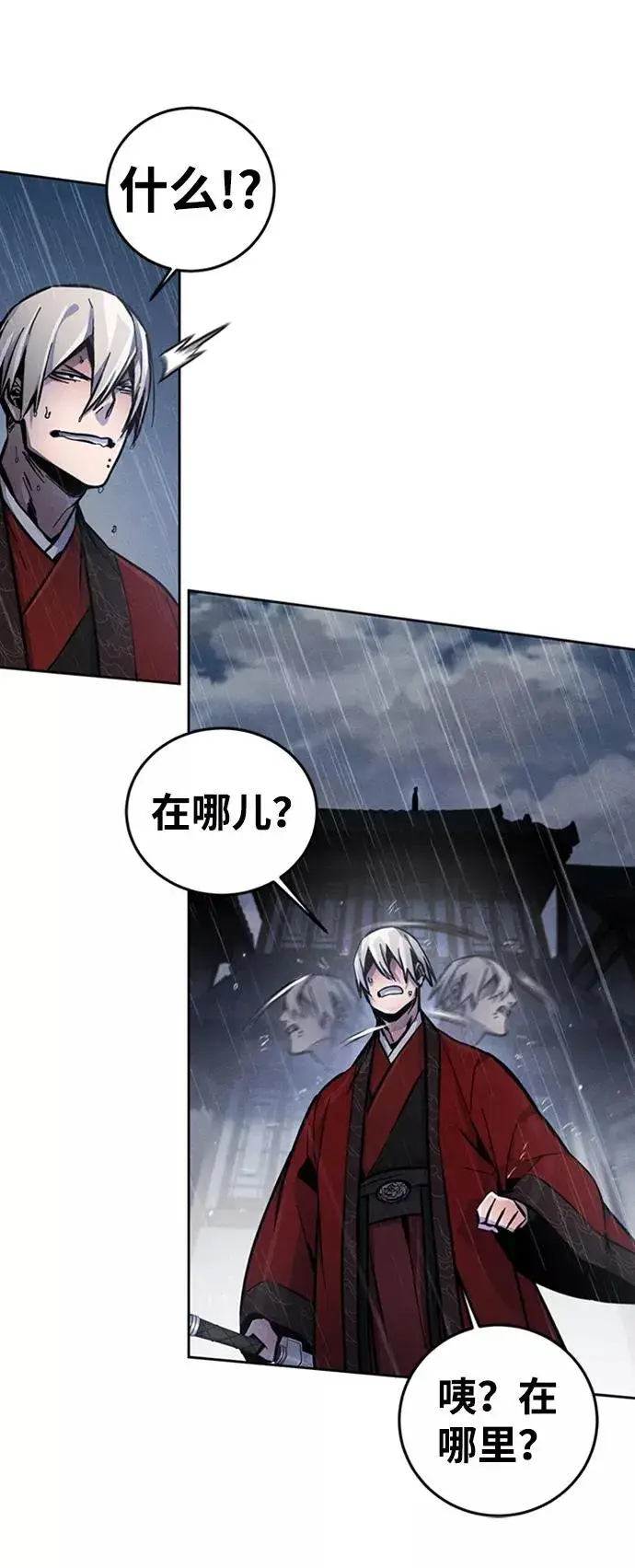 《狂魔重生》第11话图65