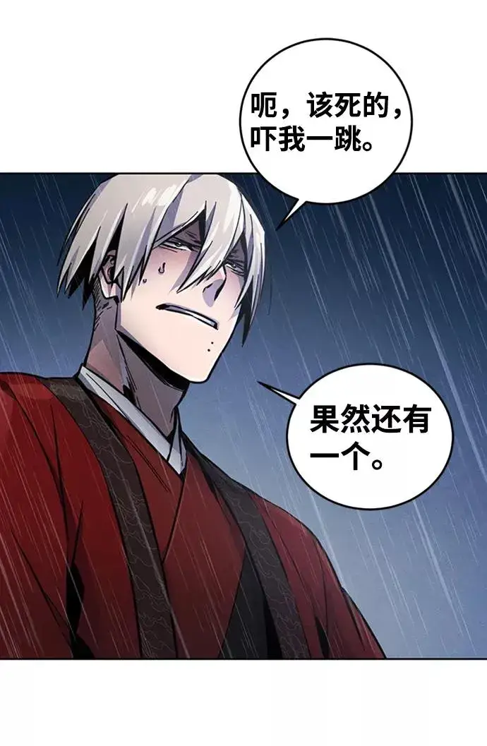《狂魔重生》第11话图69