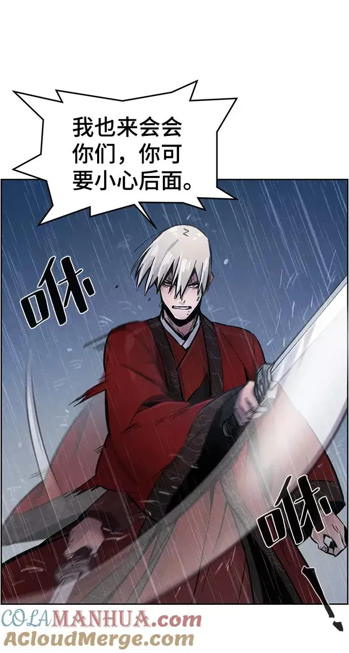 《狂魔重生》第11话图76