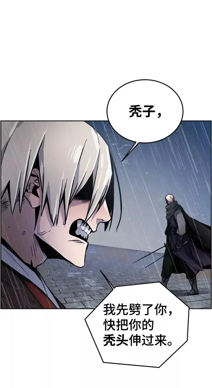 《狂魔重生》第11话图80