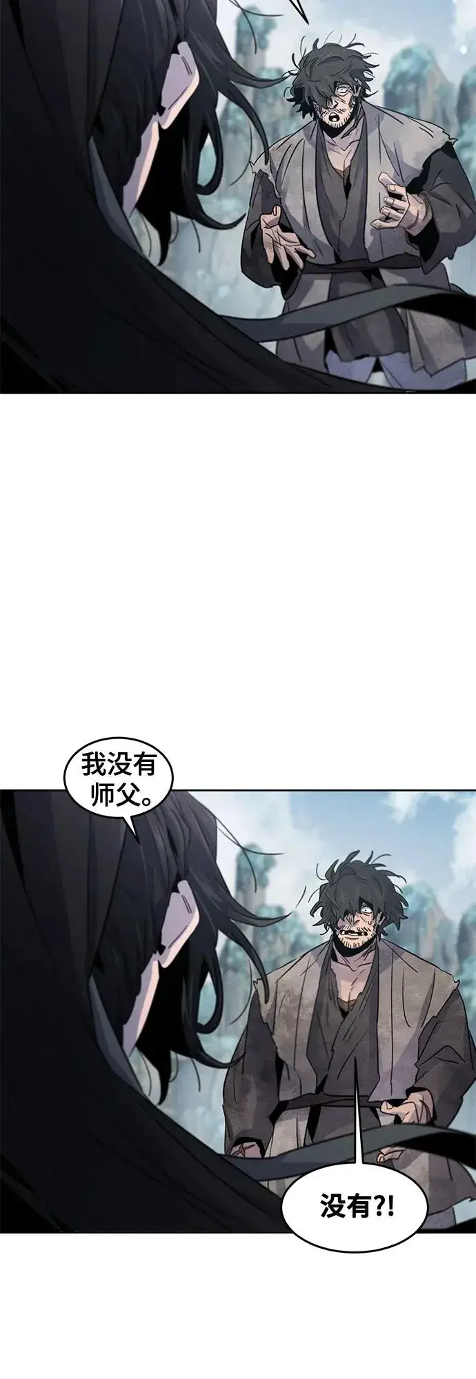 《狂魔重生》第110话图26