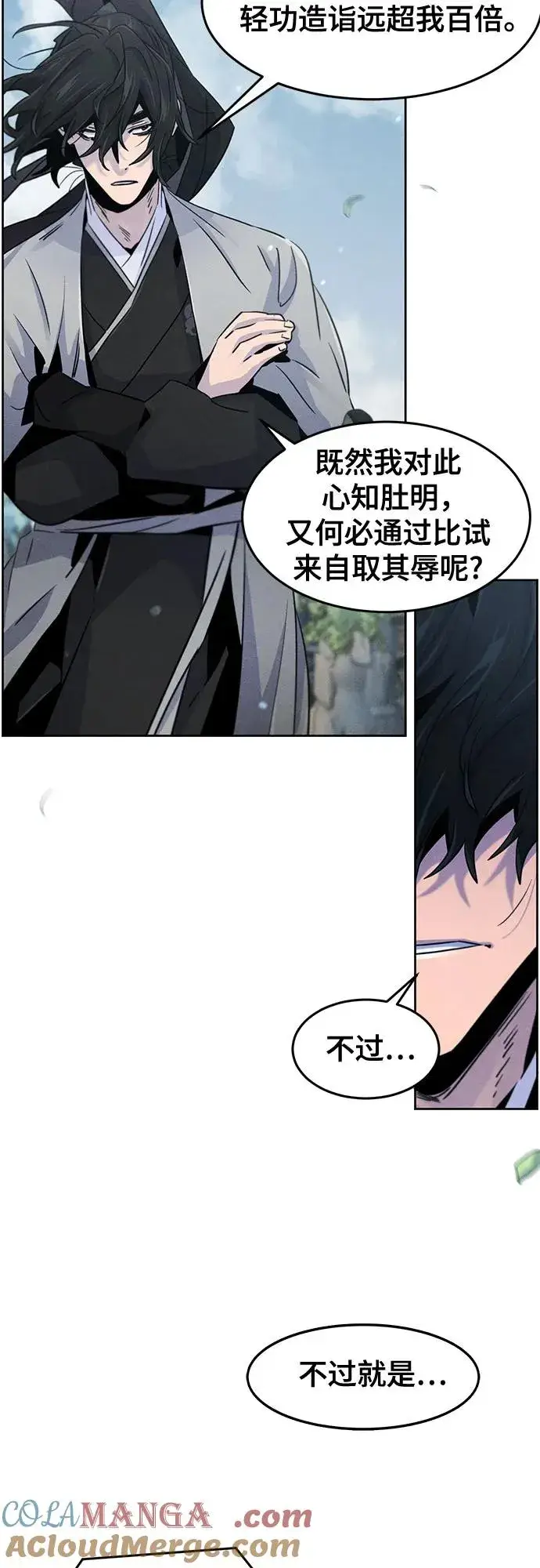 《狂魔重生》第110话图28