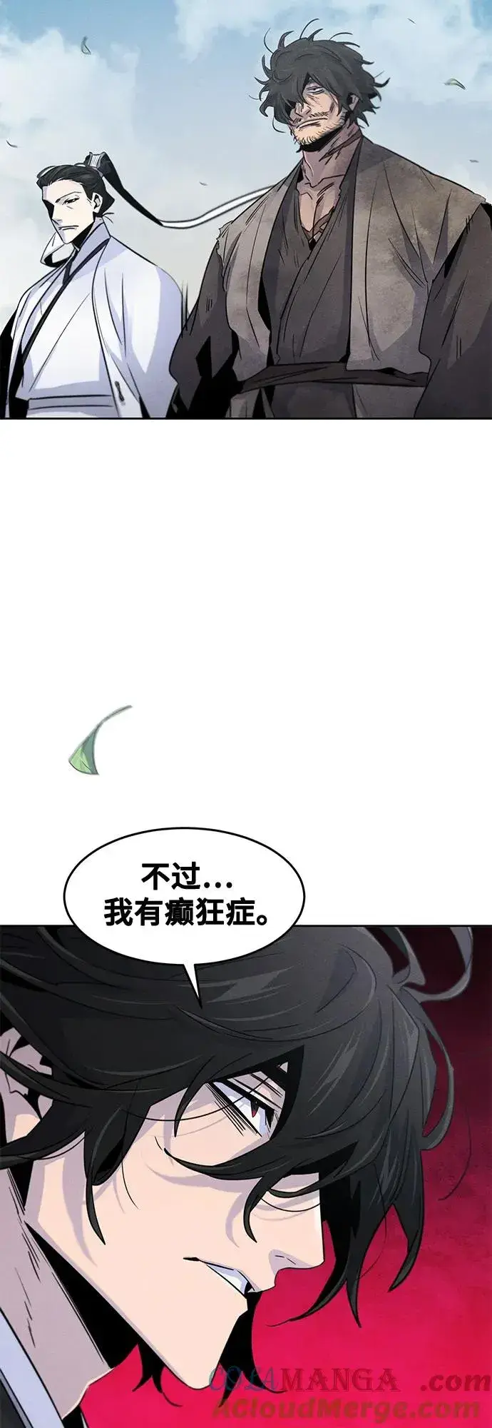 《狂魔重生》第110话图37
